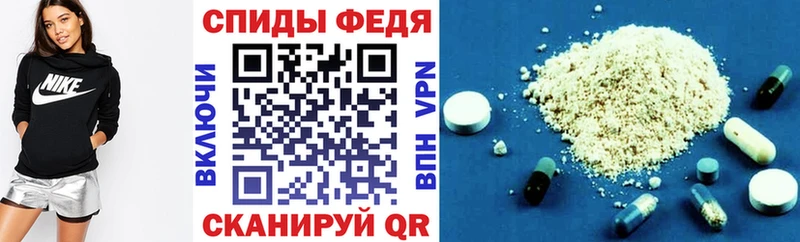 АМФЕТАМИН VHQ Цивильск