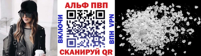 блэк спрут маркетплейс  дарнет шоп  Цивильск  Alfa_PVP VHQ 