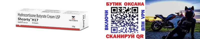 БУТИРАТ оксибутират  Цивильск 