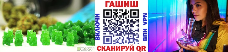 Canna-Cookies конопля  darknet Telegram  Цивильск 