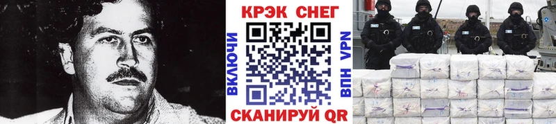 Cocaine 97%  Цивильск 