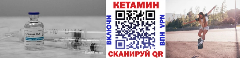 КЕТАМИН VHQ  площадка наркотические препараты  Цивильск 