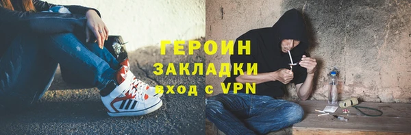 spice Белокуриха