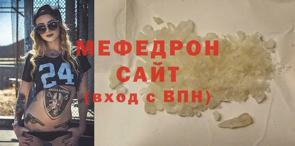 кокаин Белоозёрский