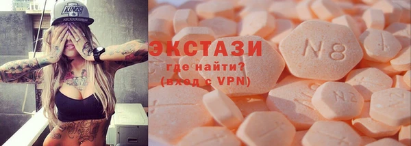spice Белокуриха