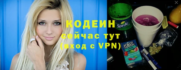 кокаин Белоозёрский