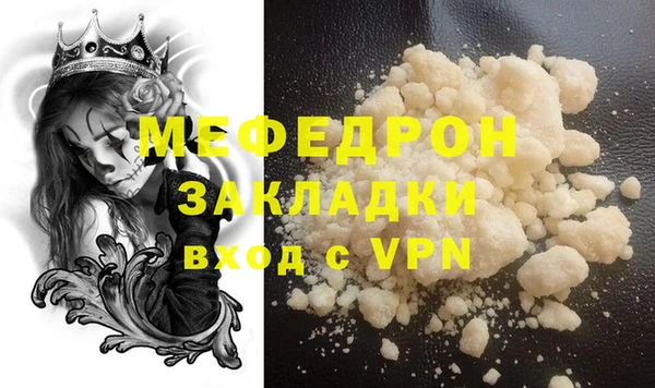 прущие грибы Беломорск