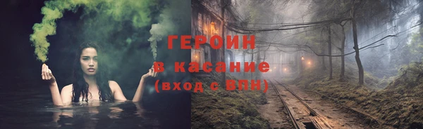 кокаин Белоозёрский