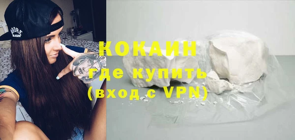spice Белокуриха