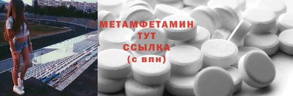 кокаин Белоозёрский