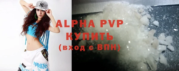 spice Белокуриха