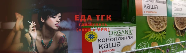 spice Белокуриха