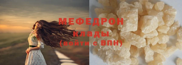 прущие грибы Беломорск