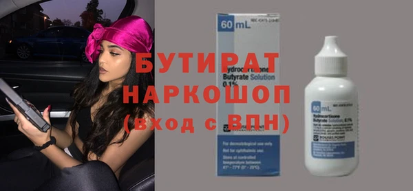 spice Белокуриха