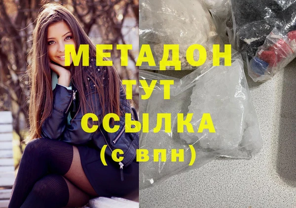 spice Белокуриха