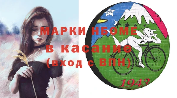 spice Белокуриха