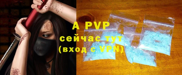 кокаин Белоозёрский