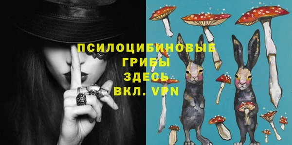 кокаин Белоозёрский