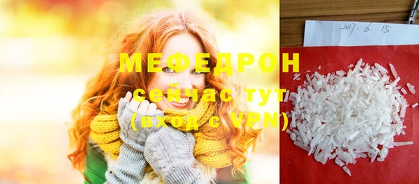 spice Белокуриха