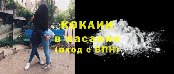spice Белокуриха