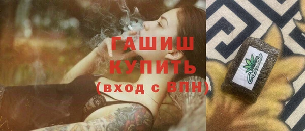 прущие грибы Беломорск