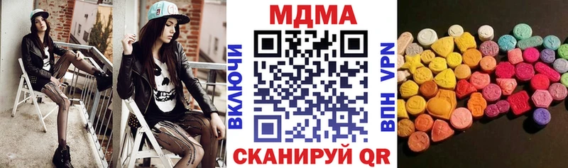 МДМА VHQ  Цивильск 