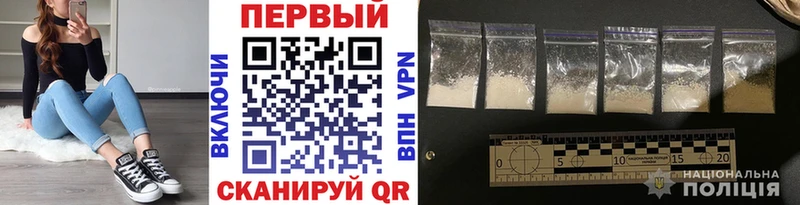хочу   Цивильск  МЕТАМФЕТАМИН Methamphetamine 