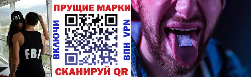 Наркотические марки 1,5мг  дарнет шоп  Цивильск 