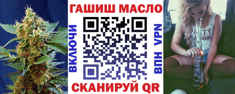ТГК гашишное масло  Цивильск 